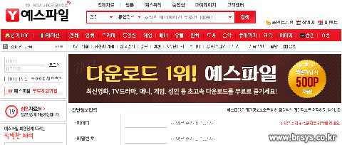 애플파일 홈페이지